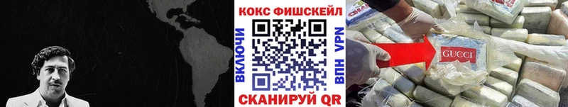 COCAIN Перу  KRAKEN зеркало  Павловск 