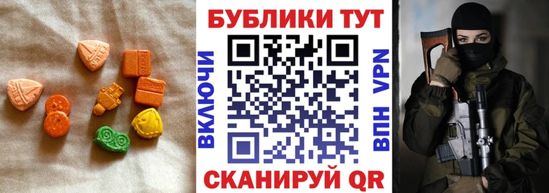 закладки  shop как зайти  Ecstasy таблы  Павловск  ссылка на мегу маркетплейс 