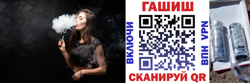 ГАШ Ice-O-Lator  Павловск 