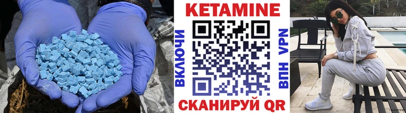 Кетамин ketamine  Павловск 