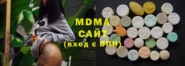 ALPHA PVP Гусев