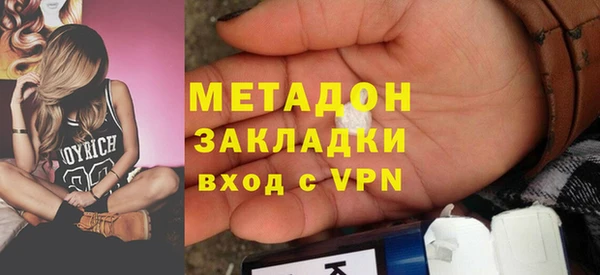 ALPHA PVP Гусев