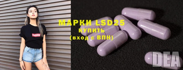 мет Гусь-Хрустальный