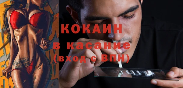 мяу мяу кристалл Дмитров