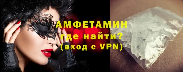 ALPHA PVP Гусев