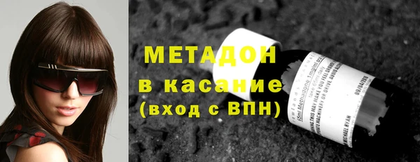 мет Гусь-Хрустальный