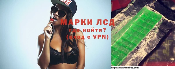 мефедрон мука Гусиноозёрск