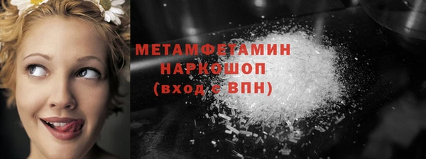 мефедрон мука Гусиноозёрск