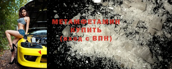 мет Гусь-Хрустальный