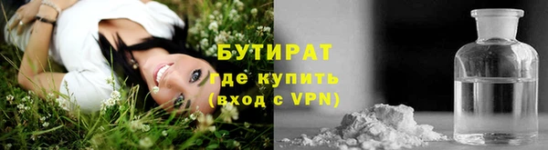 мет Гусь-Хрустальный
