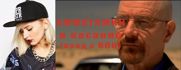 соль ск Михайловка