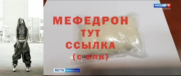 мет Гусь-Хрустальный