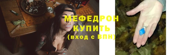 мет Гусь-Хрустальный
