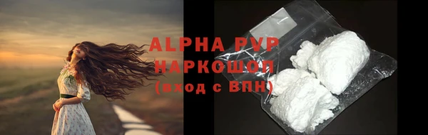 ALPHA PVP Гусев