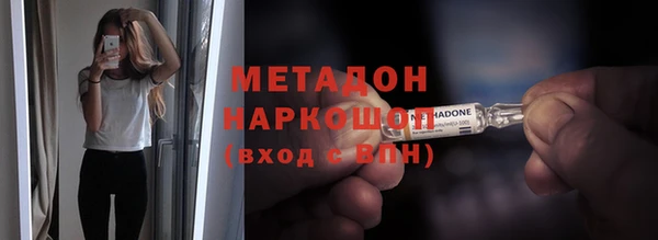 ALPHA PVP Гусев