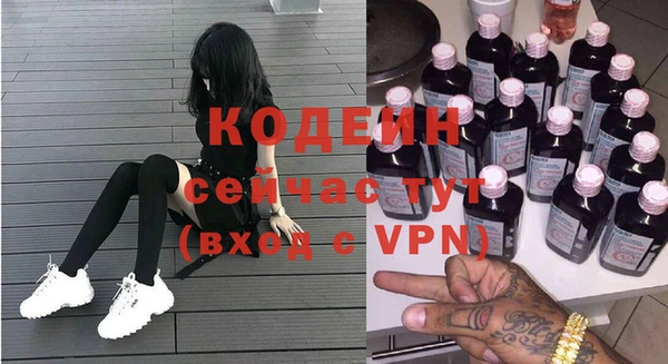 мет Гусь-Хрустальный