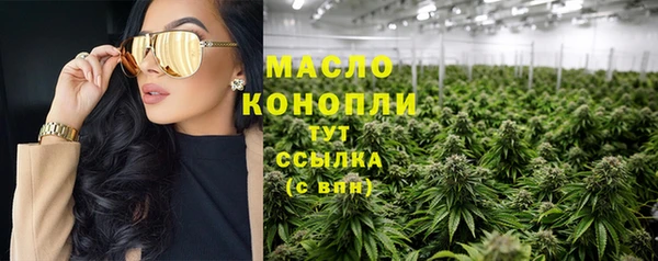 мефедрон мука Гусиноозёрск