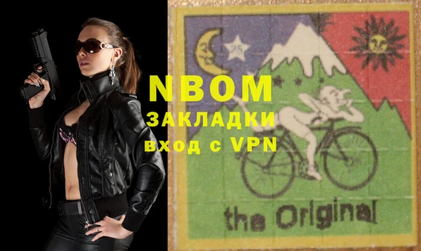 мефедрон мука Гусиноозёрск