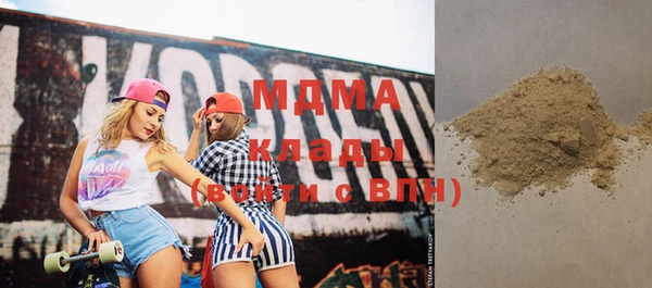 соль ск Михайловка