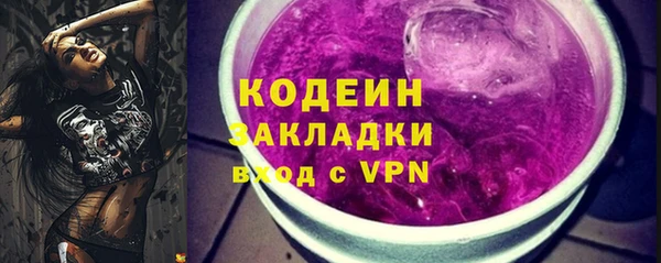 мефедрон мука Гусиноозёрск