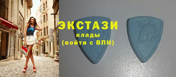 мет Гусь-Хрустальный