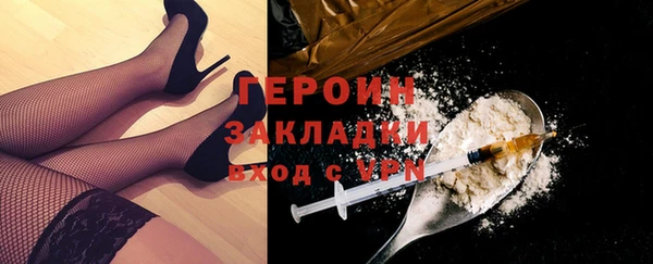 соль ск Михайловка
