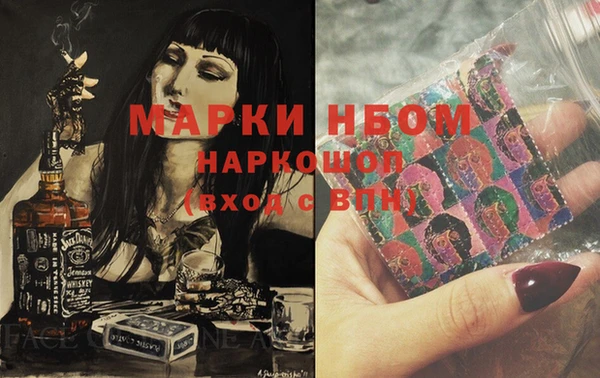 мефедрон мука Гусиноозёрск