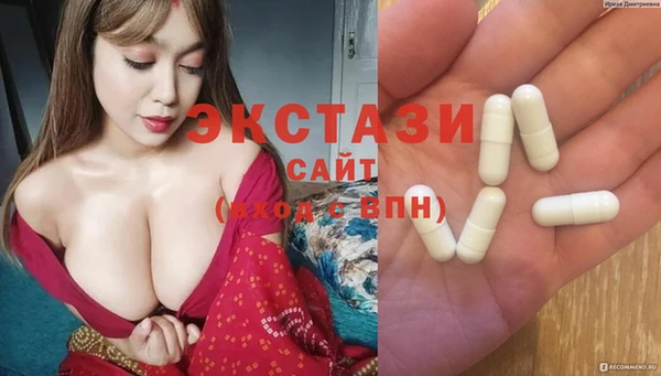 мет Гусь-Хрустальный