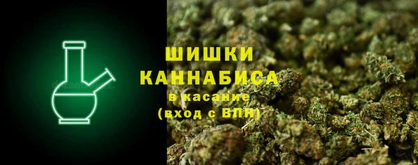мефедрон мука Гусиноозёрск