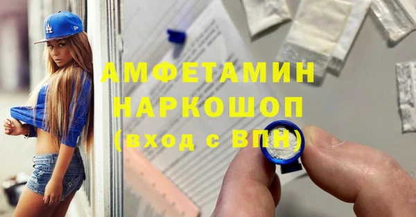 мефедрон мука Гусиноозёрск