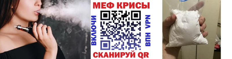 omg рабочий сайт  Павловск  МЕФ мука 