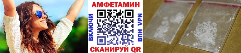 мега маркетплейс  Павловск  Первитин мет 