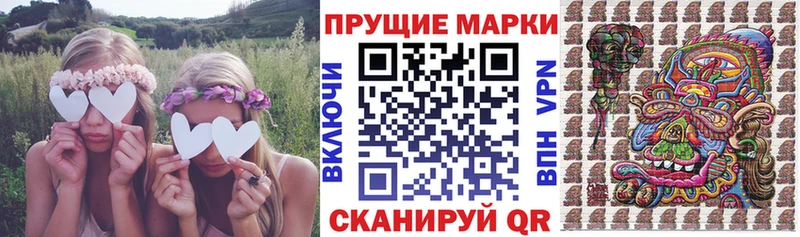 наркотики  Павловск  Марки N-bome 1,5мг 